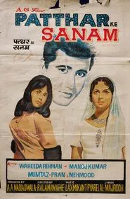Patthar Ke Sanam movie poster