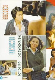 Massage Girls movie poster