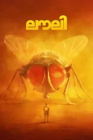 Poster do filme Lovely