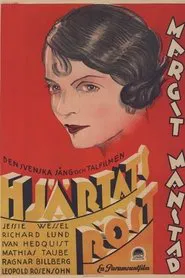 The voice of the heart movie poster