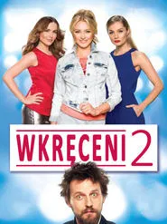Screwed Up 2 movie poster