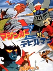 Mazinger Z vs. Devilman movie poster