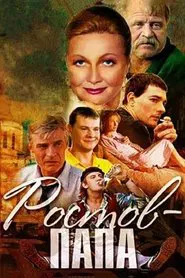 Rostov-Father tv show poster