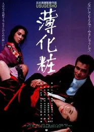 Tracked movie poster