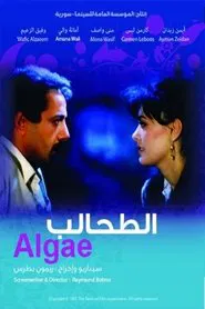 Algae movie poster