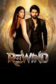 Rewind movie poster
