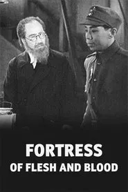 Poster do filme Fortress of Flesh and Blood