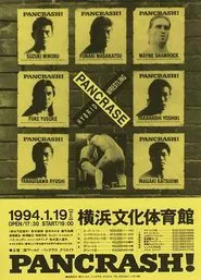 Pancrase: Pancrash! 1 movie poster