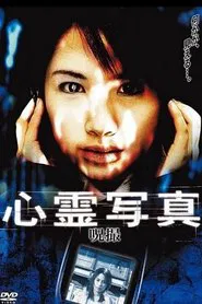 Ghost Photos movie poster