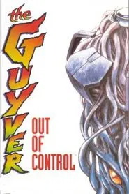 Guyver: Out of Control movie poster