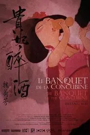 Poster do filme The Banquet of the Concubine