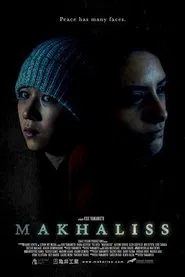 Makhaliss movie poster