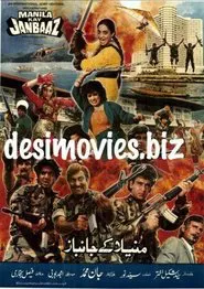 Manila Kay Jaanbaaz movie poster