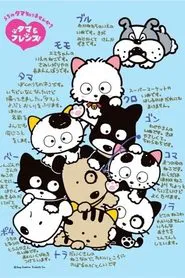 Tama and Friends tv show poster