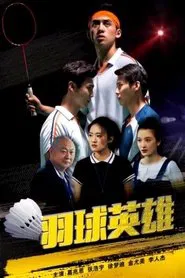 Badminton Hero movie poster