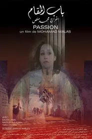 Passion movie poster