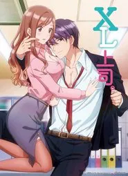 Poster da série Meu Chefe Extra Grande