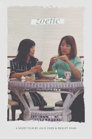 Zoetic movie poster