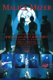 MALICE MIZER: Bara ni Irodorareta Akui to Higeki no Makuake movie poster