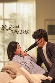 Dear Miss Ostrich tv show poster