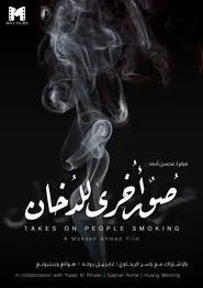 Poster do filme Takes on People Smoking
