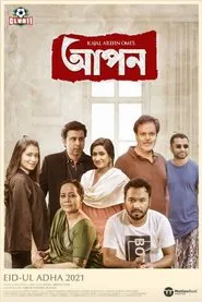 Apon movie poster