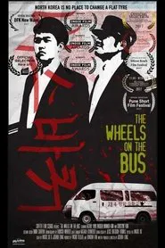 The Wheels on the Bus movie poster