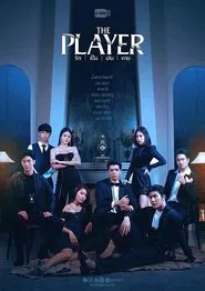 The Player movie poster