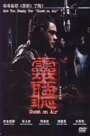 Ghost on Air movie poster