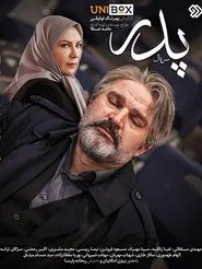 Father tv show poster