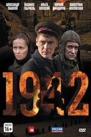 Poster da série 1942