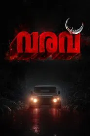 Varavu movie poster