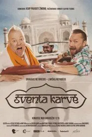 Holly cow movie poster