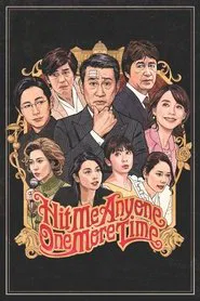 Hit Me Anyone One More Time movie poster
