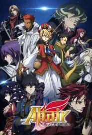 Altair: A Record of Battles tv show poster