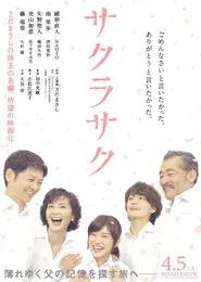 Poster do filme Blossoms Bloom
