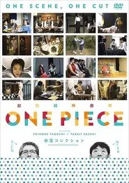 One Piece! 水玉 COLLECTION movie poster