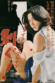 Poster do filme Rape Climax: Skinning!