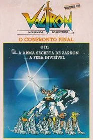 Poster da série Hyakujuu Ou Golion