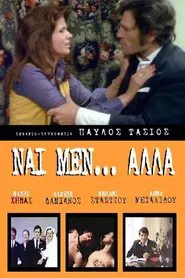 Poster do filme Yes, But...
