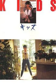 Kids movie poster