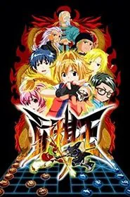 Xiangqi Master tv show poster