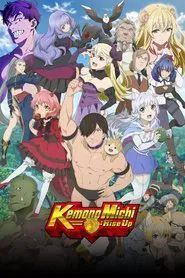 Kemono Michi: Rise Up tv show poster