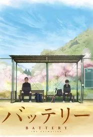 Battery tv show poster