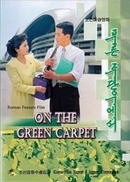 On the Green Carpet movie poster