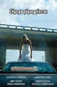 Special Day movie poster