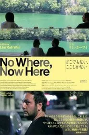 No Where, Now Here movie poster