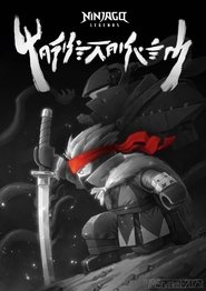 Ninjago: Monstrosity tv show poster