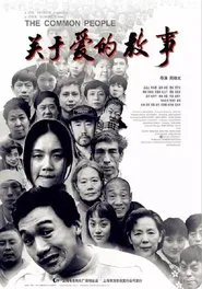 Poster do filme Common People