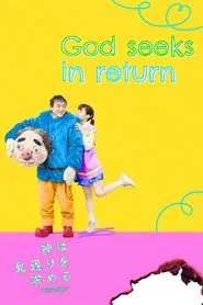 Poster do filme God Seeks in Return